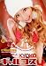 �ȳ����κǶ������!KYOKO ����륳�� [DVD]