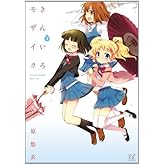 ¤¤ó¤¤¤í¥â¥¶¥¤¥¯ (2) (¤Þ¤ó¤¬¥¿¥¤¥àKR¥³¥ß¥Ã¥¯¥¹)