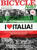 BICYCLE NAVI (バイシクル ナビ) 2012年 05月号 [雑誌]