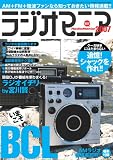 �饸���ޥ˥�2007 (���ͥ�å� VOL. 165)