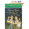 Magic Tree House #42: A Good Night for Ghosts (A Stepping Stone Book(TM))