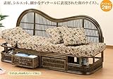 籐 カウチソファー Y813B