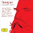 Musique De Chambre (Chamber Music)