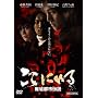 �����ɂ��� �p�Гs�s�`�� [DVD]