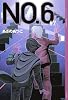 NO.6〔ナンバーシックス〕#7 (YA!ENTERTAINMENT)