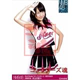 NMB48公式生写真オーマイガー！【村上文香B】 村上 由紀