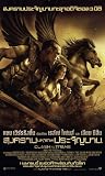 Clash of the Titans 11 x 17 Movie Poster Thai - Style B