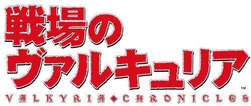 Cover image : 戦場のヴァルキュリア 2 [DVD]