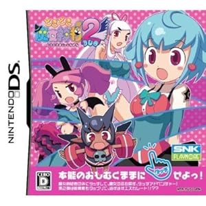 【クリックで詳細表示】どきどき魔女神判！2 (Duo) (通常版) (特典無し)