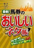����֥� 2012ǯ3���[����]