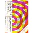 ＡｃｔｉｏｎＳｃｒｉｐｔ ３．０ライブラリ入門<br>新藤 愛大著 池田 泰延著 浦野 大輔著 加茂 雄亮著 河村 晃匡著 小林 陽介著 高輪 知明著 タロタローグ著 召田 敬著 森山 篤著 <br>翔泳社<br>3990円<br>ISBN:9784798121420
