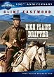 High Plains Drifter