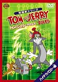 �ȥ�ȥ����꡼ �ƥ��륺:�ϥ��ƥ��Υ����� �� [DVD]