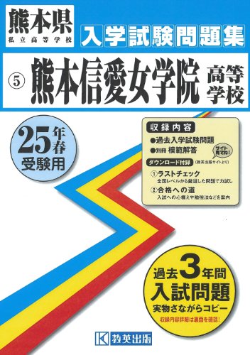 山口県英语リスニング练习问题 <em>平成</em>25年春受