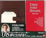 Date your dream 08ǯ�����ƥ��Ģ���å� ���24mm HDB148C
