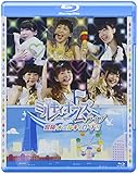 ミルキィホームズライブ 冒険☆ミルキィロード!! [Blu-ray]