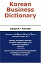 Korean Business Dictionary: American and Korean Business Terms for the Internet Age