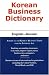 Book Korean Business Dictionary
