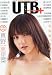 UTB+ (���å� �ȥ� �ܡ��� �ץ饹) vol.8 (UTB 2012ǯ 7��� ����)