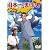 日本一の裏切り男 [DVD]