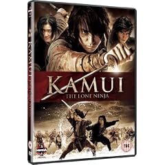 Kamui - The Lone Ninja [DVD]