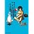 さすらいアフロ田中 2 (ビッグ コミックス)