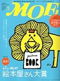 MOE (�⥨) 2010ǯ 02��� [����]