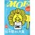 MOE (���G) 2010�N 02���� [�G��]