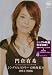 門倉有希シングルヒストリー1994-2006 [DVD]
