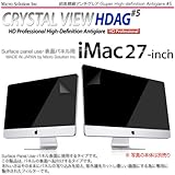 CRYSTAL VIEW DISPLAY FUNCTIONAL FILM (iMac 27-inch  HDAG #5 Surface panel use / CV-HDAG5-i27SPU, 超高精細アンチグレア) Use