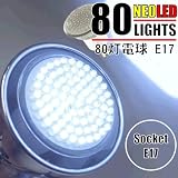 NEOLED80灯スポットタイプ電球　E17　【ホワイト】