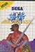 Golden Axe