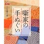 ���Ƃ̎�ʂ��� (Do�yBooks)