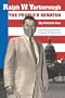 Ralph W. Yarborough, the People's Senator (Focus on American History)