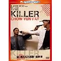 �T/�j�����̔҉́E�ŏI�́@�f�W�^���E���}�X�^�[�� [DVD]