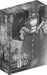 Boogiepop Phantom Collection