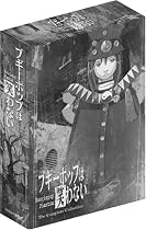 Boogiepop Phantom DVD Thinpak Collection Streaming.