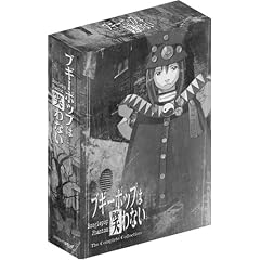 Boogiepop Phantom DVD Thinpak Collection by 