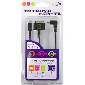 �g���v�� USB �[�d�P�[�u��