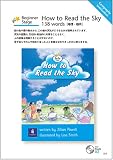 続・イギリスの小学校教科書で楽しく英語を学ぶ[社会・理科編](朗読CD付き) 画像