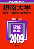 �������(ˡ�����������������бľ������) [2009ǯ�� �������꡼��]