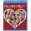 �o�����^�C���f�[ [Blu-ray]