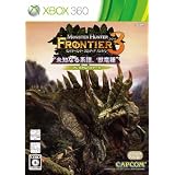 モンスターハンター フロンティア オンライン フォワード.3 プレミアムパッケージ
