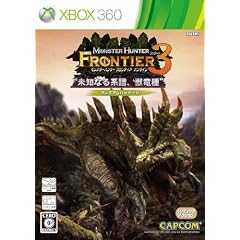 モンスターハンター フロンティア オンライン フォワード.3 プレミアムパッケージ