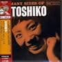 Many Sides of Toshiko (Mlps)