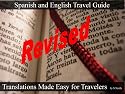 Newly Revised 2009: Spanish Book:  The Traveler's Ultimate Guide To Speaking and Translating Spanish and English. (Learn Foreign Languages)