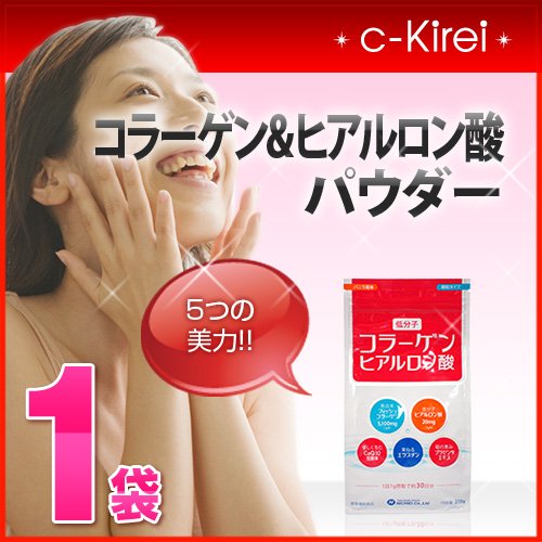 collagenKirei 5つの美力 まぜて飲むサプリ コラーゲン&ヒアルロン酸パウダー 1袋（210g）
