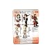 Official Final Fantasy Trading Arts Mini Figure Vol. 2 (1 PC) Random_s-3