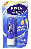 ニベア リップケア ビタミンE 3.9g