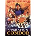 Operation condor